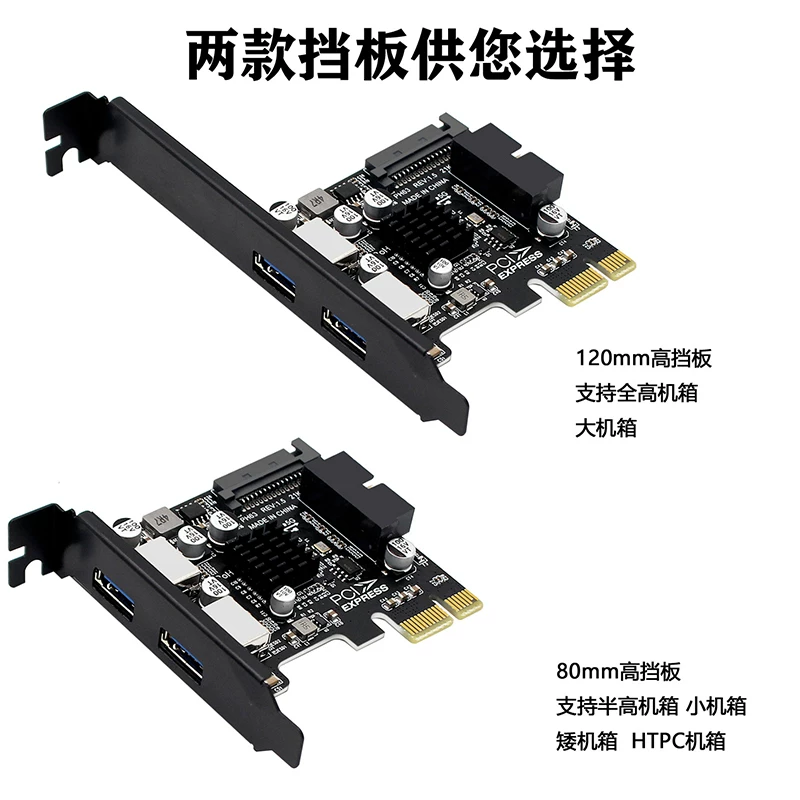 Thẻ mở rộng PCI-E 1X sang USB3.0 2 cổng Thẻ mở rộng phía trước 19pin/20pin Thẻ chuyển đổi tốc độ 5Gb