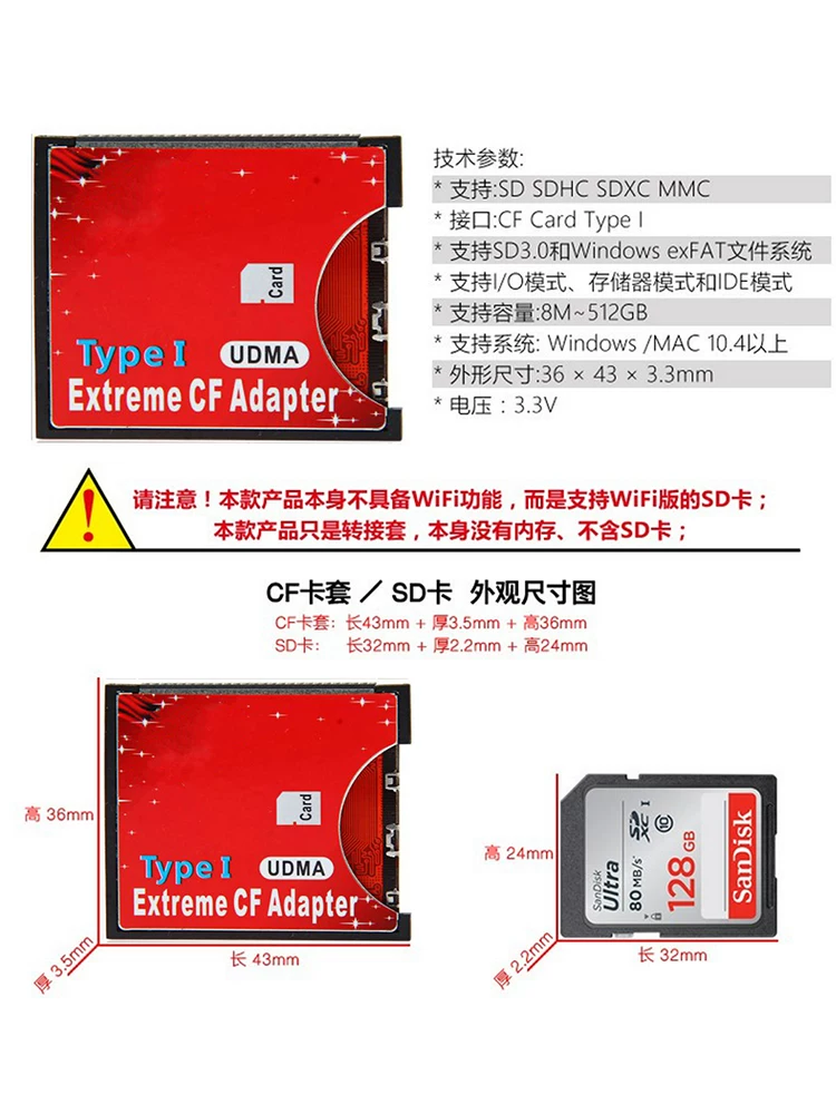 Bộ chuyển đổi thẻ SD sang CF chính hãng hỗ trợ thẻ SD CF không dây WIFI thẻ máy ảnh SLR THẺ LOẠI I thẻ mỏng