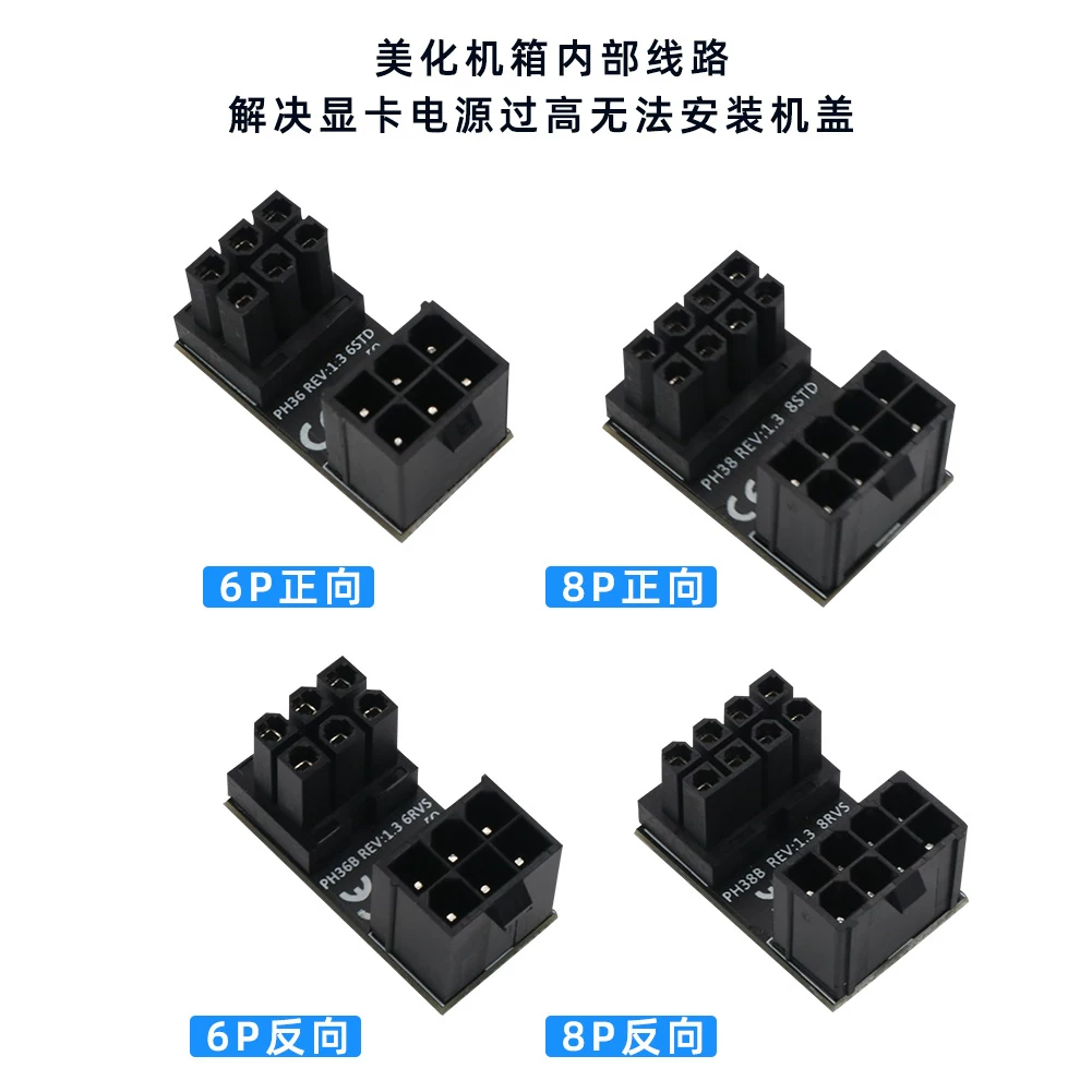 Đầu nối bộ chuyển đổi nguồn của card đồ họa Giao diện nguồn 6PIN / 8PIN xoay 180 độ để định tuyến cáp DIY.