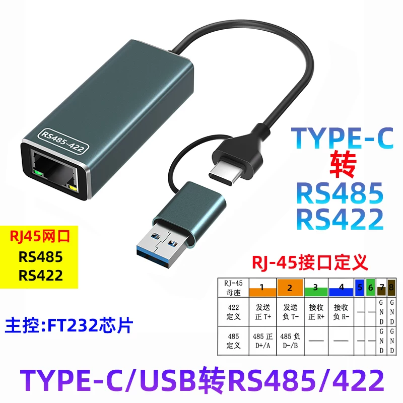 Chip FT232 Bộ chuyển đổi USB sang RS485/422 cấp công nghiệp Giao diện RJ45 TYPE-C sang RS485/422