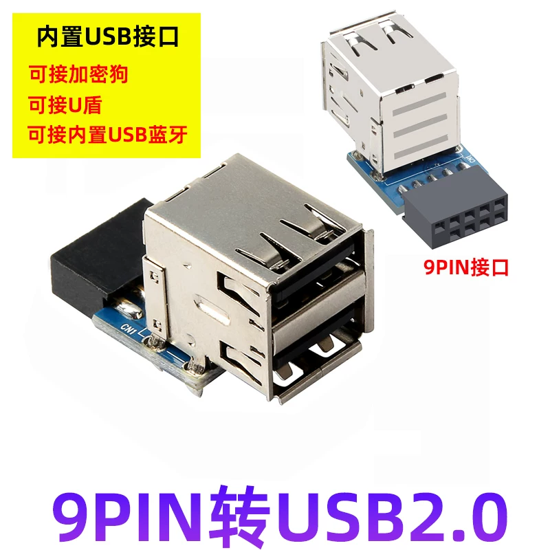 Bo mạch chủ máy tính để bàn mở rộng USB2.0 9Pin/10Pin cắm 9 chân sang ổ cắm USB2.0 kép cái Bluetooth dongle