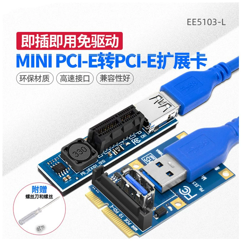 Bo mạch chủ MINI PCI-E sang PCIE 1X thẻ chuyển đổi mini khe cắm mở rộng M.2 sang âm thanh máy tính xách tay PCI-E