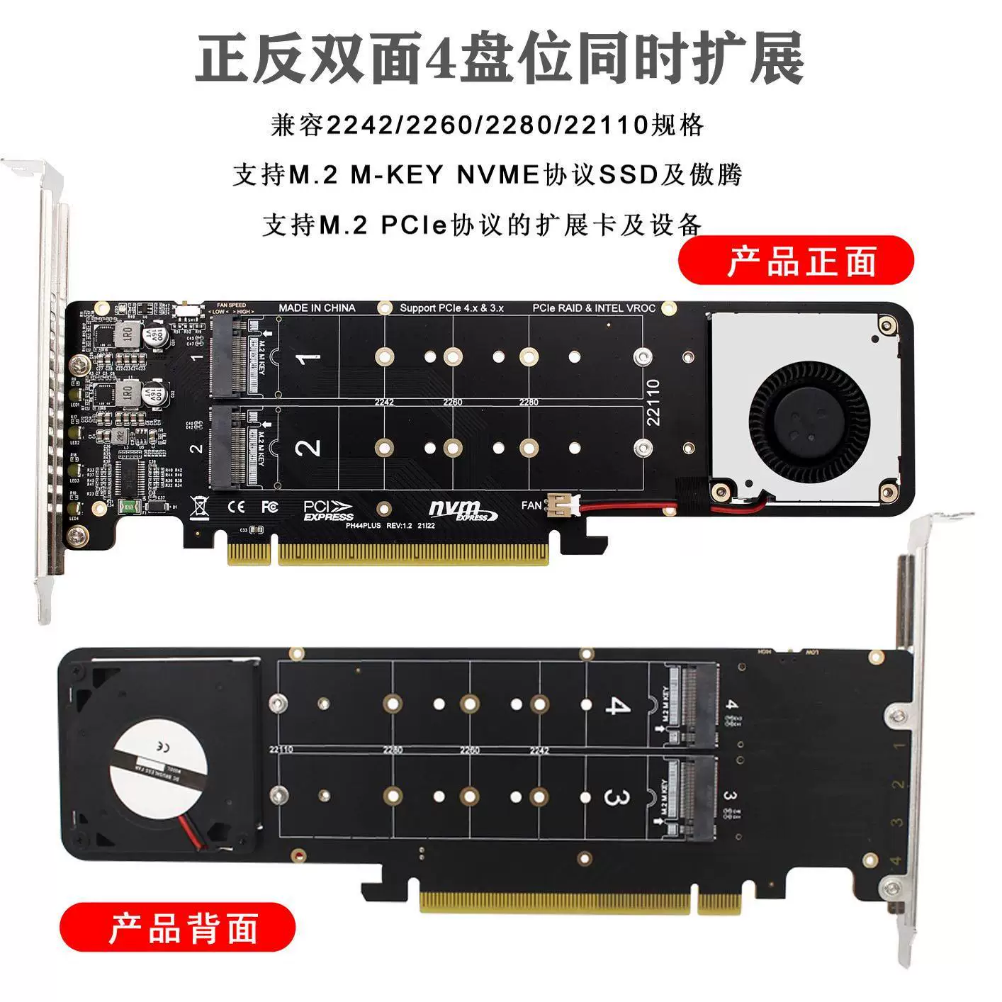 Thẻ chuyển đổi NVME M.2 sang PCIE3.0 tốc độ tối đa X16 2U 4 Thẻ chia mảng mở rộng NVMe M-KEY