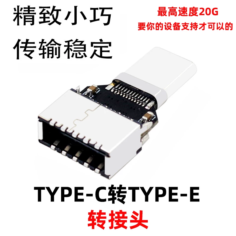 USB3.0 TYPE-C nam sang TYPE-E nữ 20Gbps vỏ máy tính mặt trước thẻ mở rộng bộ chuyển đổi 19 chân