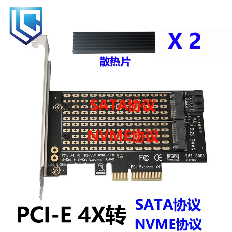 Thẻ chuyển đổi SSD giao thức NVMe PCIe sang giao diện M.2, kích thước 110mm, hỗ trợ hai loại M.2: M_Key và B_Key