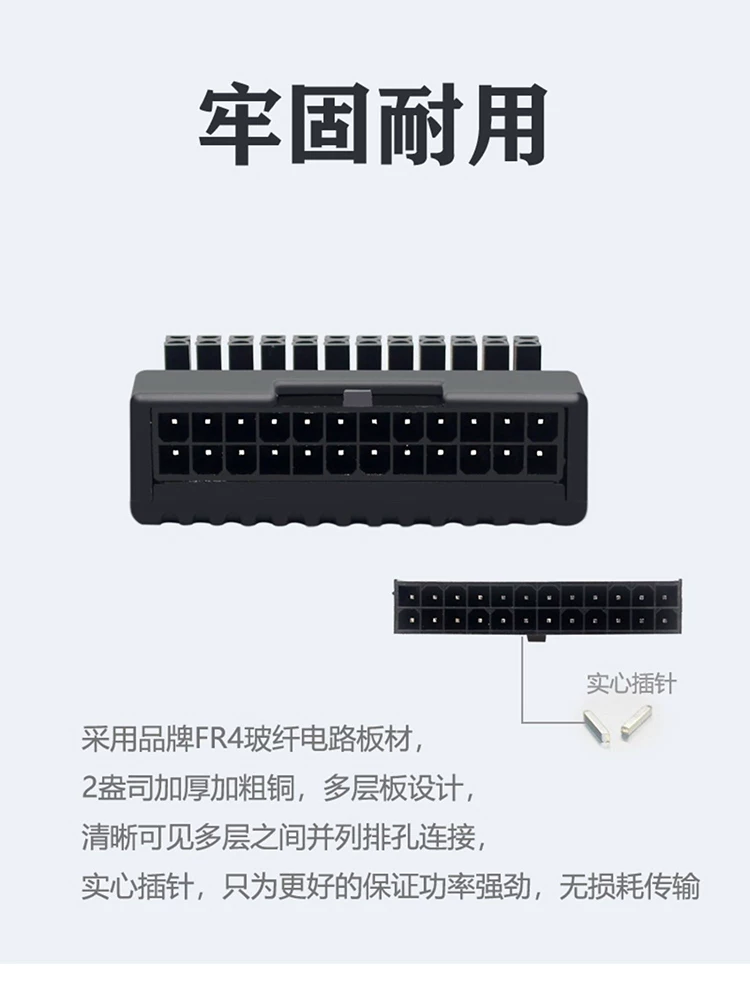 Bo mạch chủ ATX 24PIN nguồn điện đầu nối xoay 90 độ DIY lắp đặt phụ kiện mạch chủ làm đẹp và tổ chức