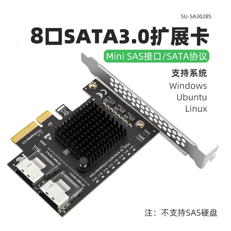 Thẻ chuyển đổi PCI-E sang SFF-8087 Cáp miniSAS 8 đĩa Thẻ mở rộng 36P /SATA3.0 Thẻ ổ cứng 6G