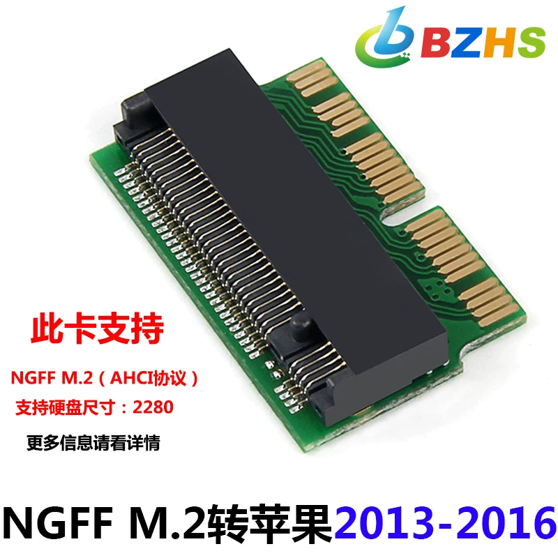 Thích hợp cho M.2 đến Apple 2010, 2011, 2012, 2013, 2014, 2015, 2016 Thẻ chuyển đổi ổ cứng thể rắn của Apple
