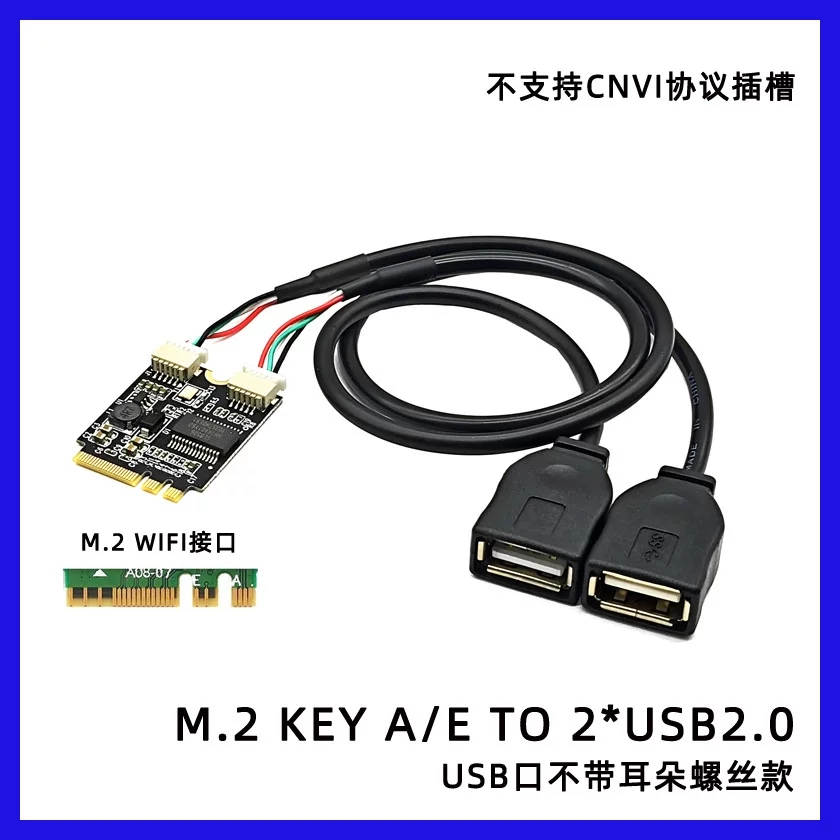 Cổng WIFI máy tính M.2 KEY A-E cổng card mạng mở rộng cổng kép USB 2.0 mở rộng thẻ chuyển đổi cổng card mạng