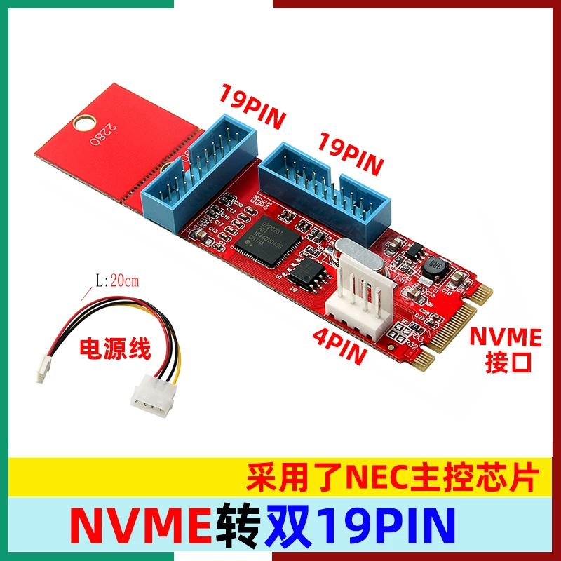 Thẻ chuyển đổi USB3.0 để bàn M.2 Thẻ chuyển đổi M.2 sang 20 chân kép Thẻ chuyển đổi M.2 sang 19 chân