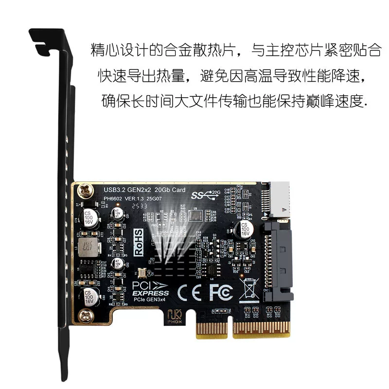 Card mở rộng PCI-E x4 sang USB3.2 TYPE-E mặt trước TYPE-C USB3.2 20Gbps