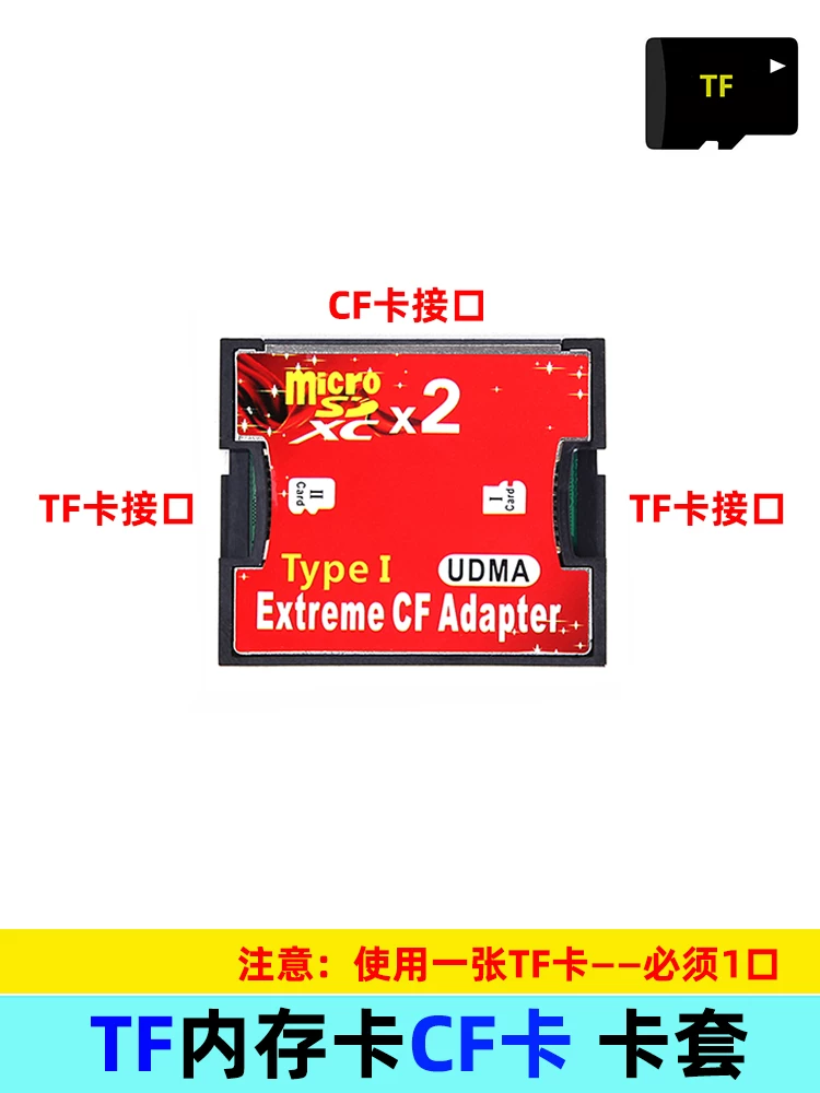 Thích hợp cho bộ chuyển đổi thẻ micro TF sang CF, bộ chuyển đổi thẻ kép TF sang CF, hỗ trợ thẻ bộ chuyển đổi tốc độ cao SDXC 2TB