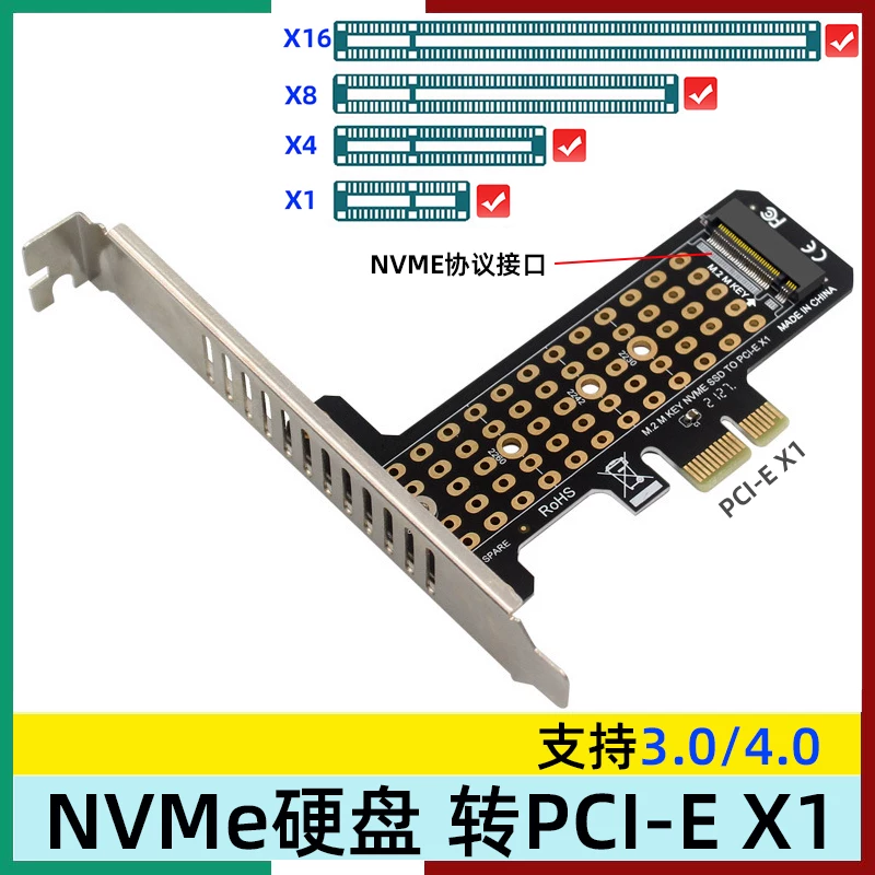 Thẻ mở rộng bộ chuyển đổi M.2 NVME SSD sang PCI-E X1 4x hỗ trợ thẻ bộ chuyển đổi PCIe4.0 3.0