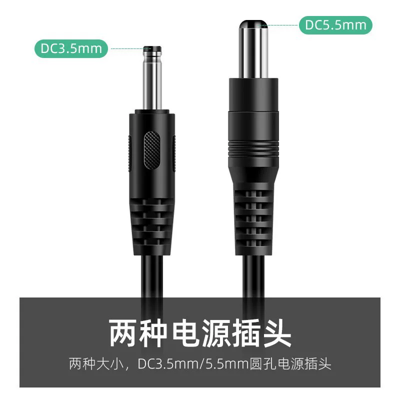 Cáp tăng áp USB cáp sạc 5V đến 9V12V3.5mm lỗ tròn cáp sạc iptv đầu thu kỹ thuật số cáp kết nối nguồn