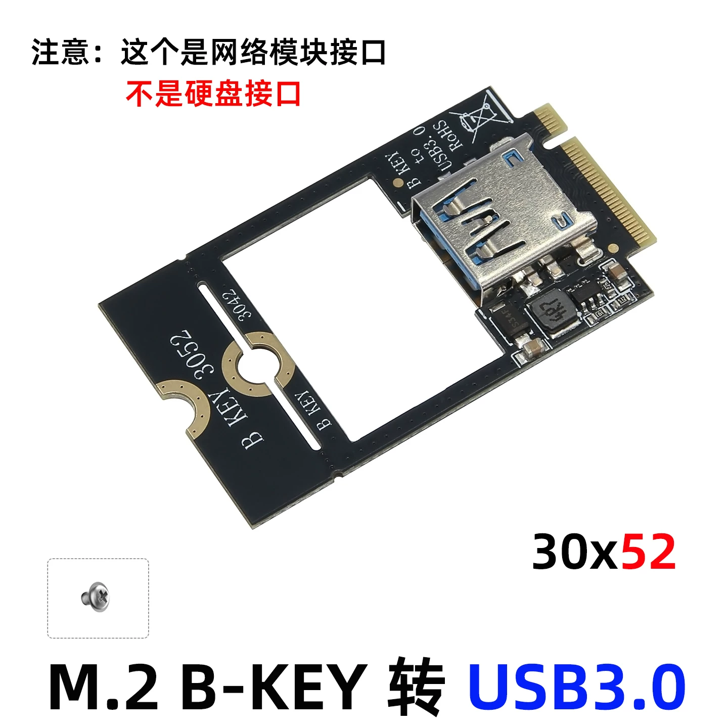Giao diện mô-đun mạng WWAN với thẻ chuyển đổi kép TF USB3.0 TYPE-C Thẻ mở rộng M.2 B-KEY