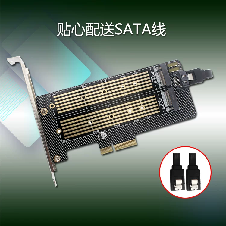 Thẻ mở rộng bộ chuyển đổi đĩa kép M.2 NVMe NGFF SSD sang PCIE SATA hỗ trợ kết nối M Key B Key.