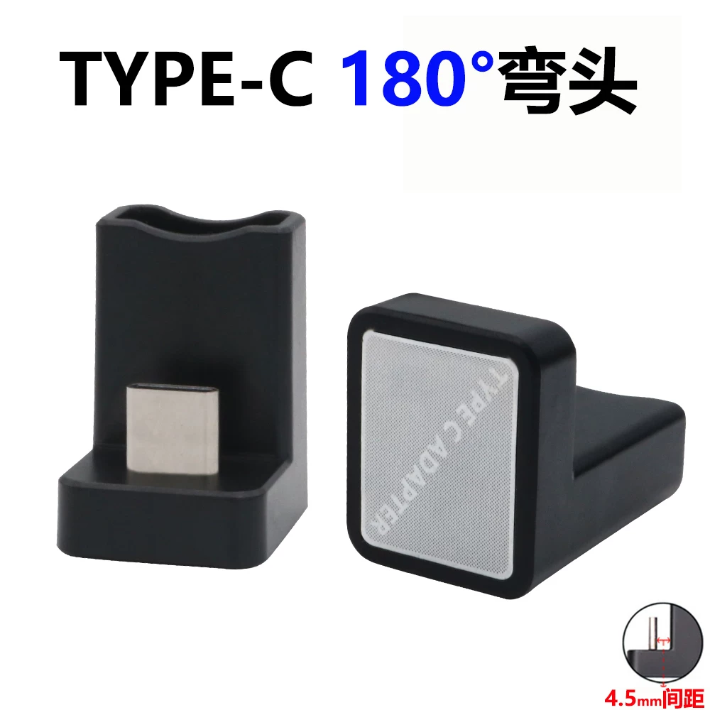 Thích hợp cho bộ chuyển đổi Huawei Xiaomi TYPE-C Đầu xoay 180 độ Bộ chuyển đổi sạc nhanh điện thoại Android Hongmeng