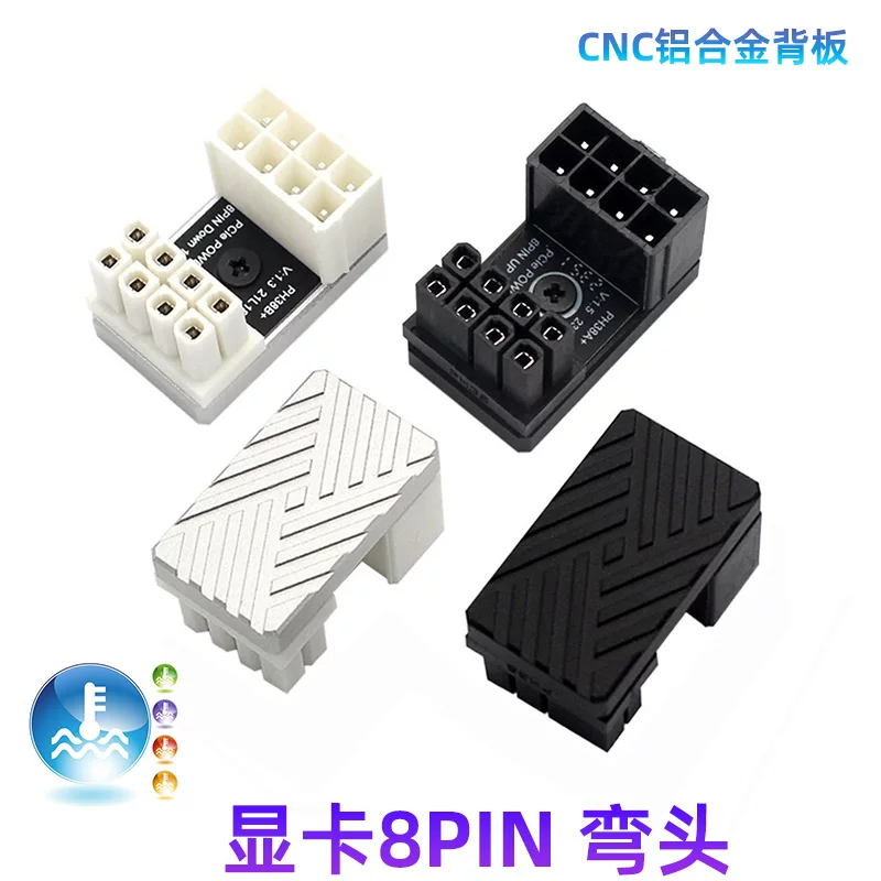 Card đồ họa Đầu nối bộ đổi nguồn 8P Giao diện 8 chân Đầu nối góc 180 độ hướng lên phía sau uốn cong vỏ nhôm tản nhiệt
