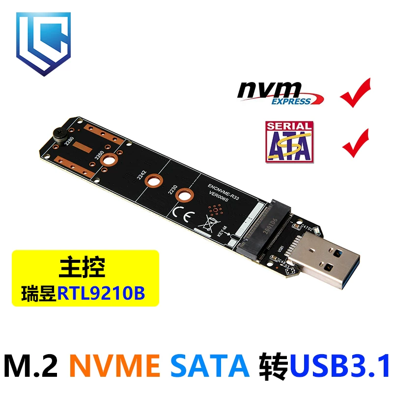 Vỏ ổ cứng di động USB3.1 Realtek RTL9210B giao thức kép M.2 NVME SATA A cổng 10G GEN2