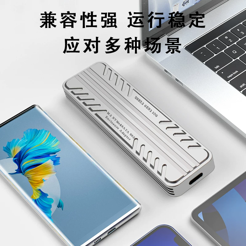 Vỏ ổ cứng di động M.2 NGFF hỗ trợ giao thức kép NVMe/SATA 10Gbps, bộ điều khiển chính RTL9210B