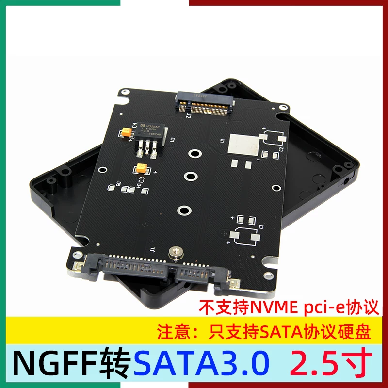 Ổ cứng NGFF sang thẻ chuyển đổi SATA ngff SSD ổ cứng thể rắn M.2 SSD sang 2.5inch SATA3.0