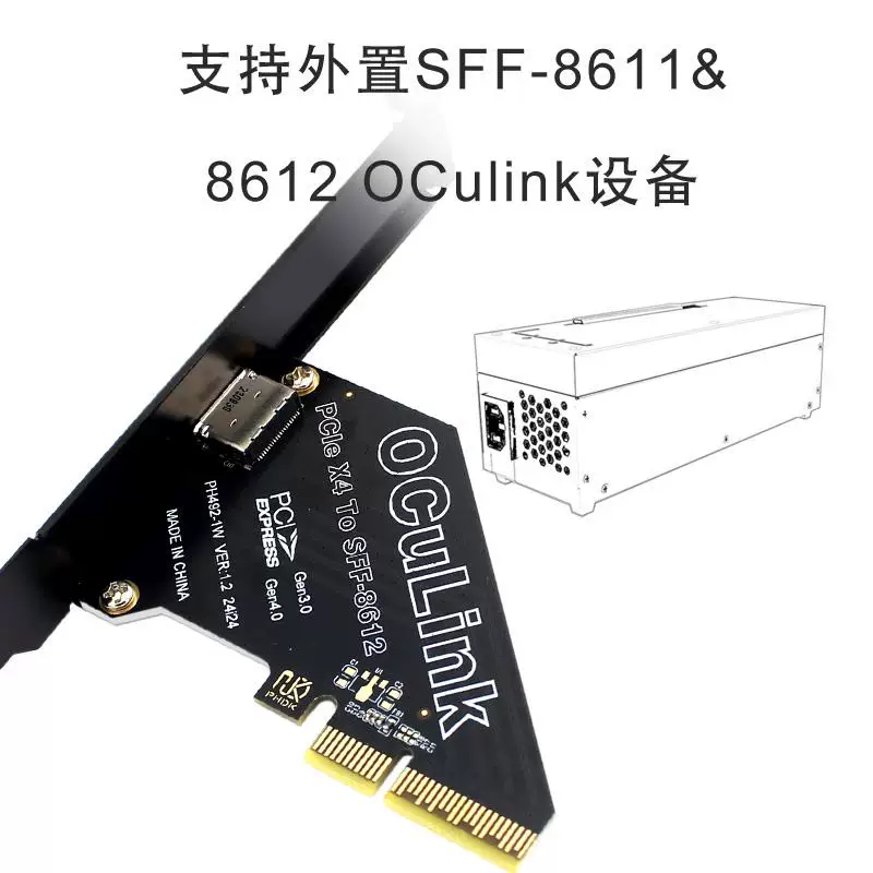 Card mở rộng PCIE X4 X1 4.0 Oculink SFF8611/8612 card đồ họa ngoài U.2SSD