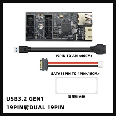 Bo mạch chủ USB3.0 19P/9-pin sang TYPE-E Bộ chuyển đổi A-KEY 3.2 Bảng mặt trước TYPE-C 20 chân sang 19 chân