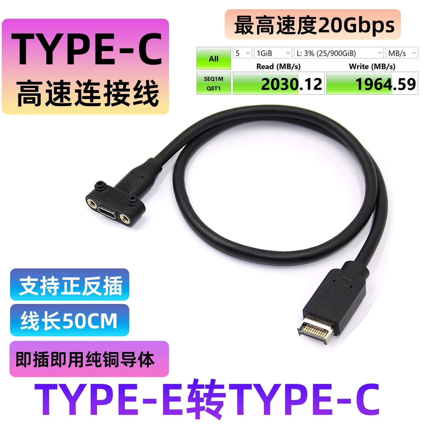 Cáp viền máy tính để bàn USB-C Type C cái sang USB3.2 phía trước thích hợp cho cáp nối dài bo mạch chủ ASUS Z270
