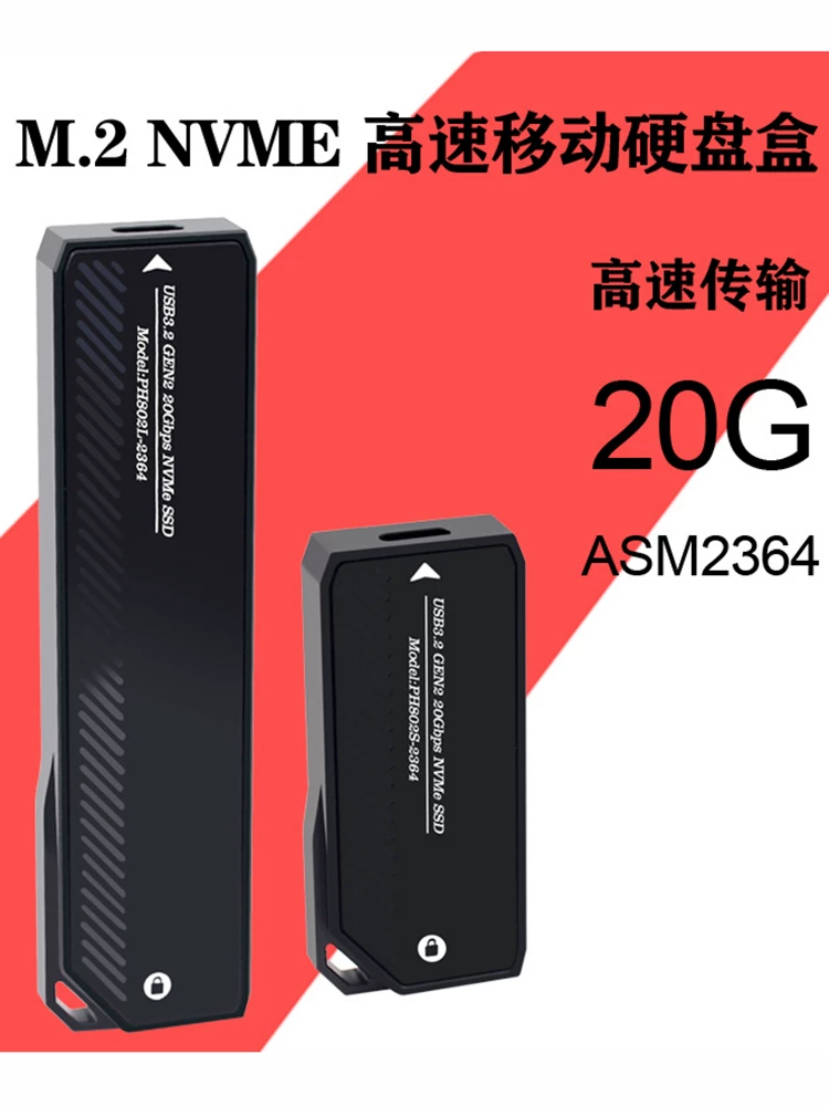 Vỏ ổ cứng thể rắn NVMe M.2 sang type-c, giao thức NVMe 20gbps, kết nối ngoài ASM2364 cho điện thoại di động và máy tính