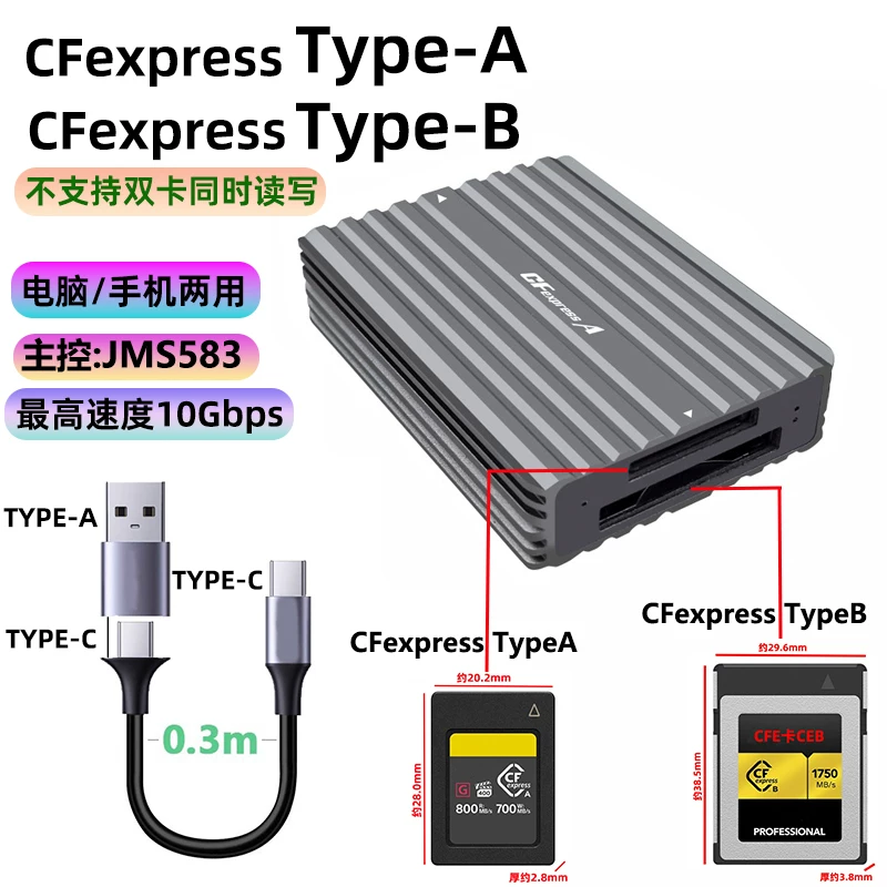 Đầu đọc thẻ CFE A/B Thẻ nhớ nội bộ CFexpress kết nối tốc độ cao usb3.2 phù hợp với máy ảnh Sony và Canon