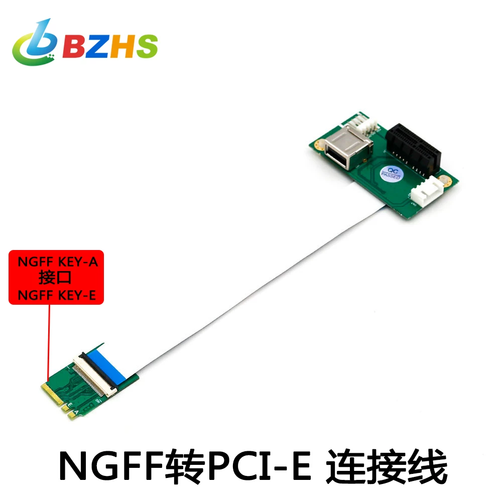 Cáp KEY-A/E sang PCI-E KEY-A/E mở rộng và mở rộng khả năng kết nối với PCI-E thông qua cáp linh hoạt FPC