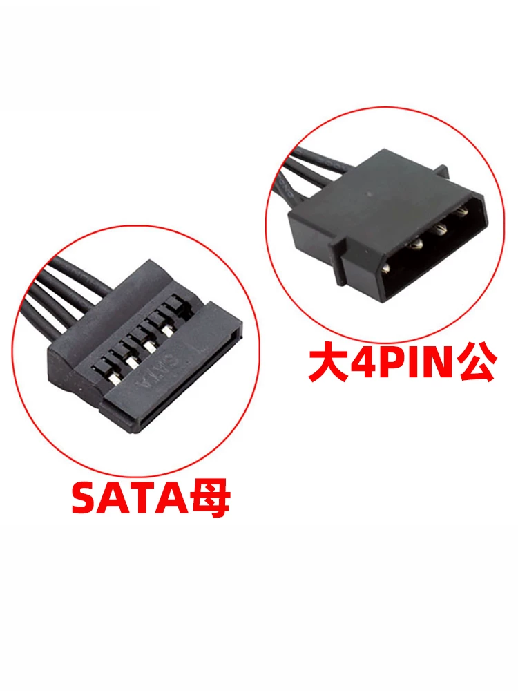 Cáp chia tín hiệu SATA sang SATA 4 chân lớn dành cho máy tính để bàn với nhiều giao diện để cấp nguồn cho ổ cứng