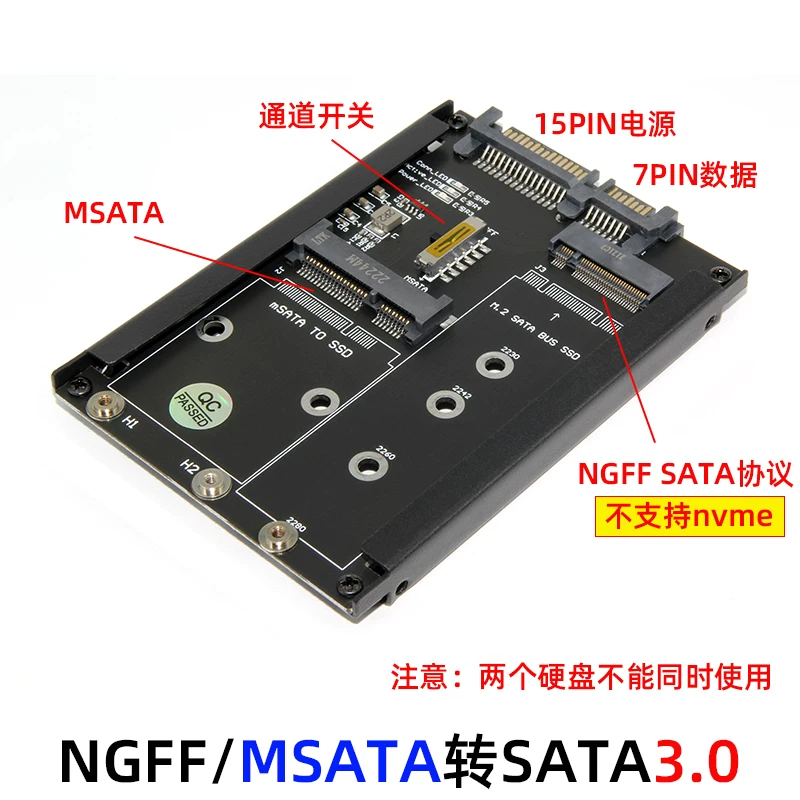 Ổ cứng M.2 NGFF (giao thức SATA) Thẻ chuyển đổi ổ cứng MSATA sang SATA3.0 Thẻ chuyển đổi giao thức SATA