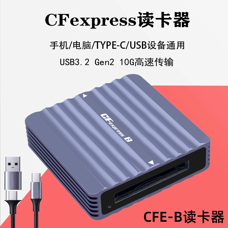 Đầu đọc thẻ CFexpress Thẻ nhớ CFE Loại A B điện thoại di động máy tính xách tay đọc thẻ máy ảnh cfa