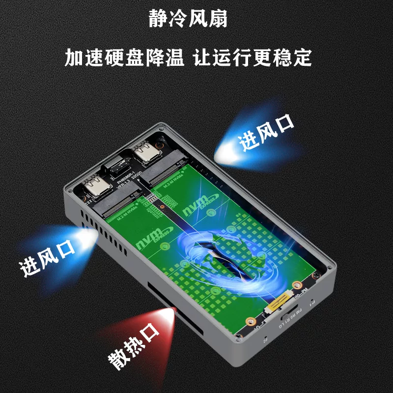 Hộp ổ cứng di động RAID array M.2 NVME SSD tốc độ cao TYPE-C USB3.2 GEN2X2 20G