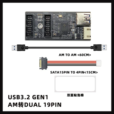 Bo mạch chủ USB3.0 19P/9-pin sang TYPE-E Bộ chuyển đổi A-KEY 3.2 Bảng mặt trước TYPE-C 20 chân sang 19 chân