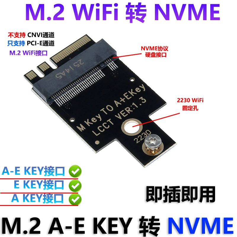 M.2 KEY-A/E WIFI sang khe cắm mở rộng KEY-M sang thẻ chuyển đổi NVME cổng không dây sang đĩa M.2 2230
