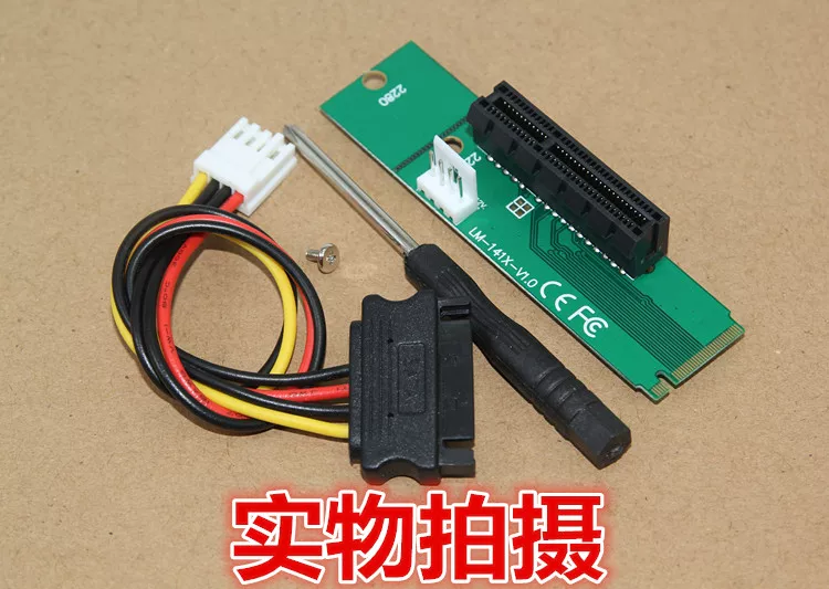 Thẻ chuyển đổi M.2 sang PCI-E Cổng M.2 sang thẻ mở rộng PCIE Thẻ chuyển đổi khe cắm M.2 sang PCI-E X4