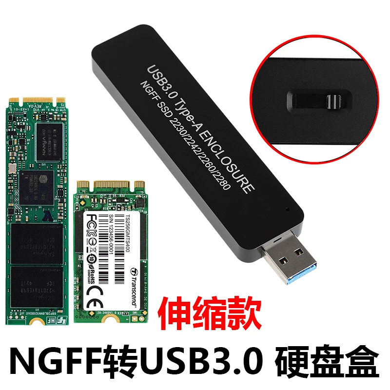 Vỏ ổ cứng M.2 dạng ống lồng USB3.0 sang vỏ ổ cứng di động M.2 Vỏ ổ cứng SSD loại cắm trực tiếp 2280