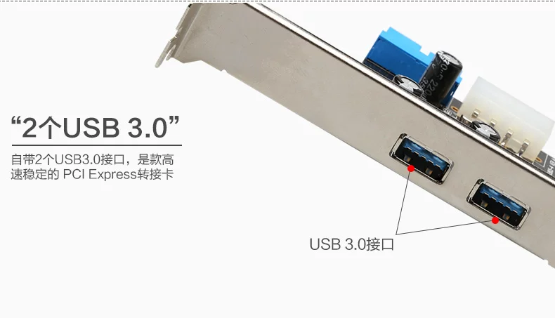 Thẻ mở rộng USB3.0 Thẻ mở rộng PCI-e sang USB3.0 Thẻ chuyển đổi USB3.0 20PIN/19-pin gắn phía trước