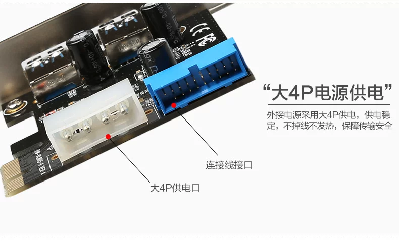Thẻ mở rộng USB3.0 Thẻ mở rộng PCI-e sang USB3.0 Thẻ chuyển đổi USB3.0 20PIN/19-pin gắn phía trước