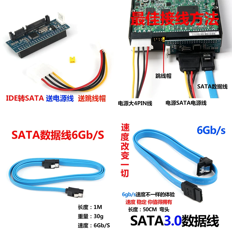 Miễn phí vận chuyển IDE sang giao diện SATA chuyển đổi thẻ adapter thẻ ổ cứng kiểu cũ ổ đĩa quang cổng song song sang cổng nối tiếp máy tính để bàn