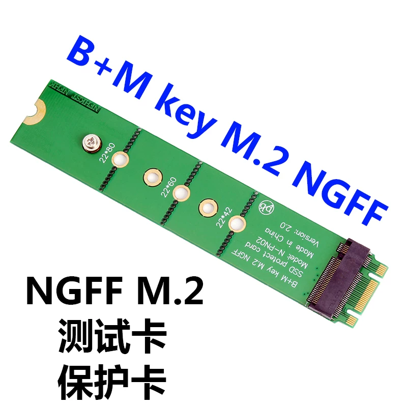 Thẻ bảo vệ thử nghiệm giao diện M.2 SSD Key B, đầu nối B+M, bảng mở rộng khe cắm M.2 đực sang cái