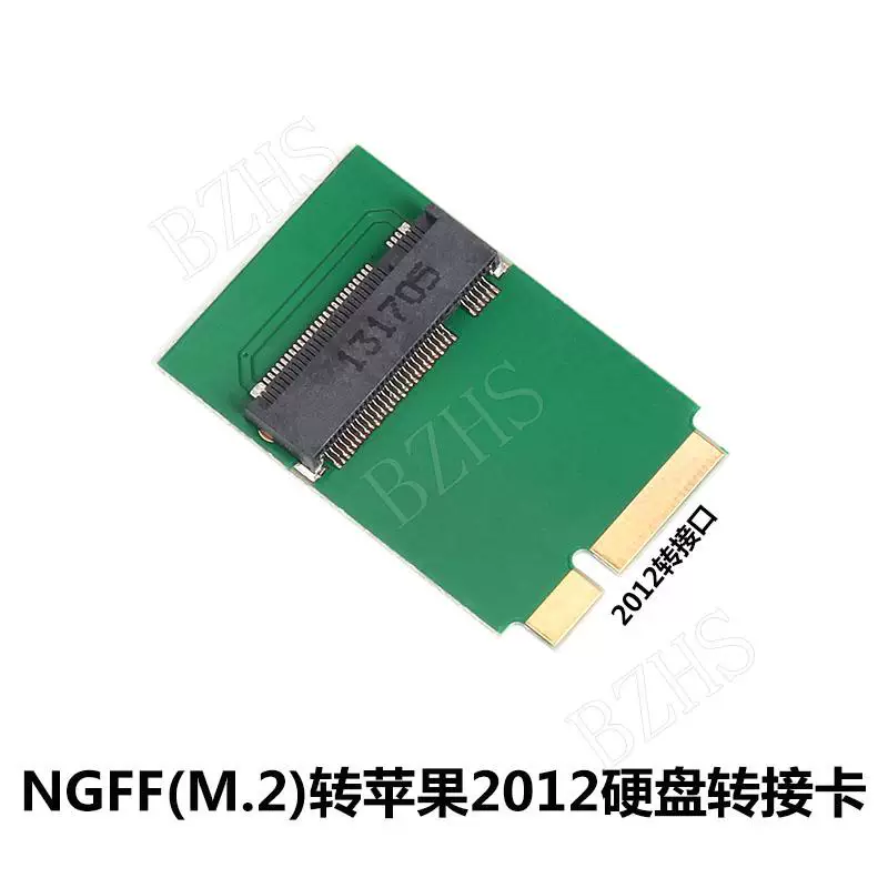 Thích hợp cho việc chuyển đổi Apple Macbook Air 2012 Retina sang M.2, 2012 M.2 sang Apple 2012.
