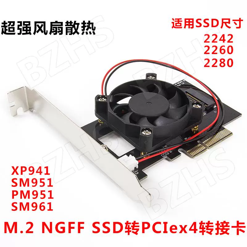 Thẻ chuyển đổi SSD M.2 sang PCIe x4 siêu làm mát XP941 SM951 PM951 SM961