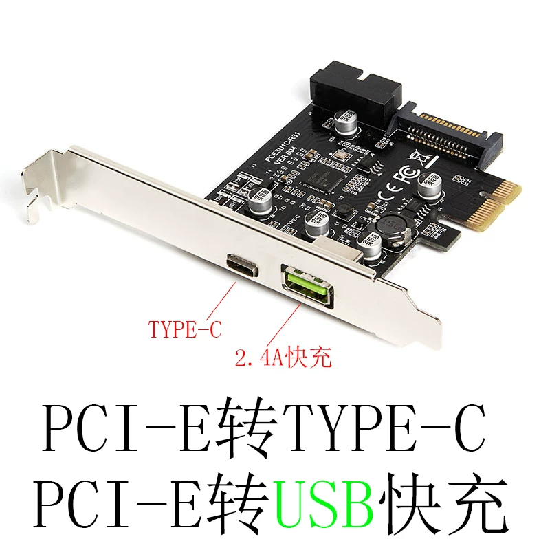 Thẻ mở rộng PCI-e sang USB3.1 Type-C Sạc nhanh PCIe sang USB + Thẻ chuyển đổi USB phía trước 19PIN