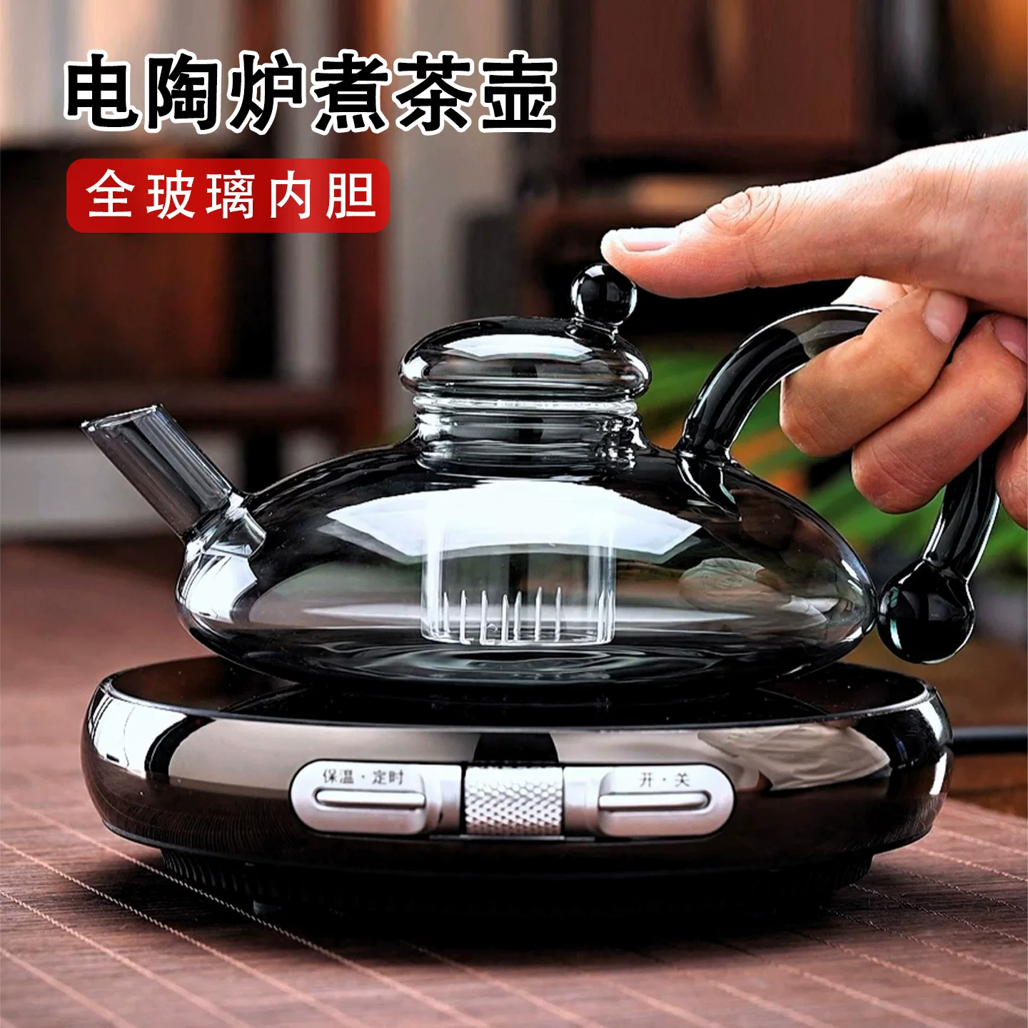 Bộ ấm trà bằng gốm điện mini nhỏ siêu mỏng bếp điện thông minh công suất cao siêu nhỏ hộ gia đình cao cấp bộ trà