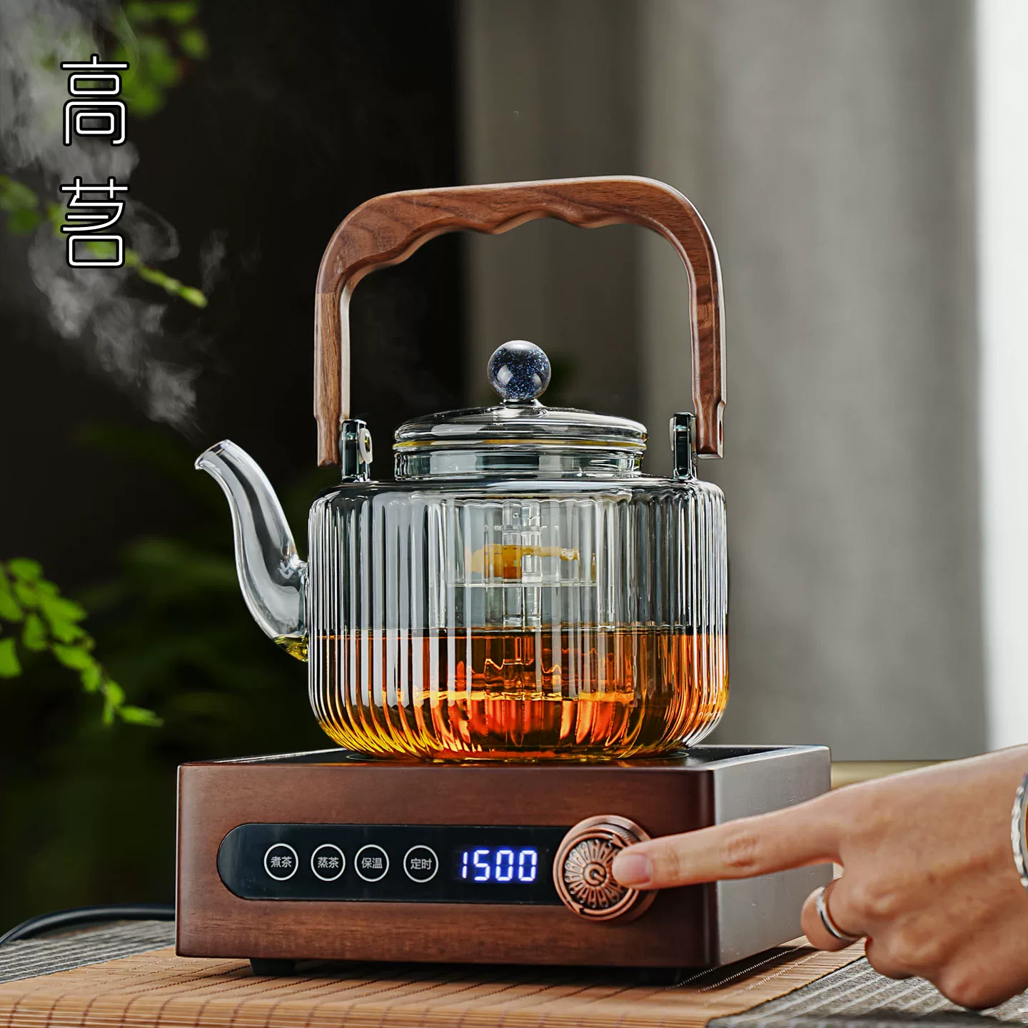 Bộ ấm trà bằng gỗ óc chó, bếp điện gốm sứ dùng trong gia đình, bếp trà kiểu Trung Quốc mới, ấm thủy tinh gia dụng, chịu nhiệt cao.
