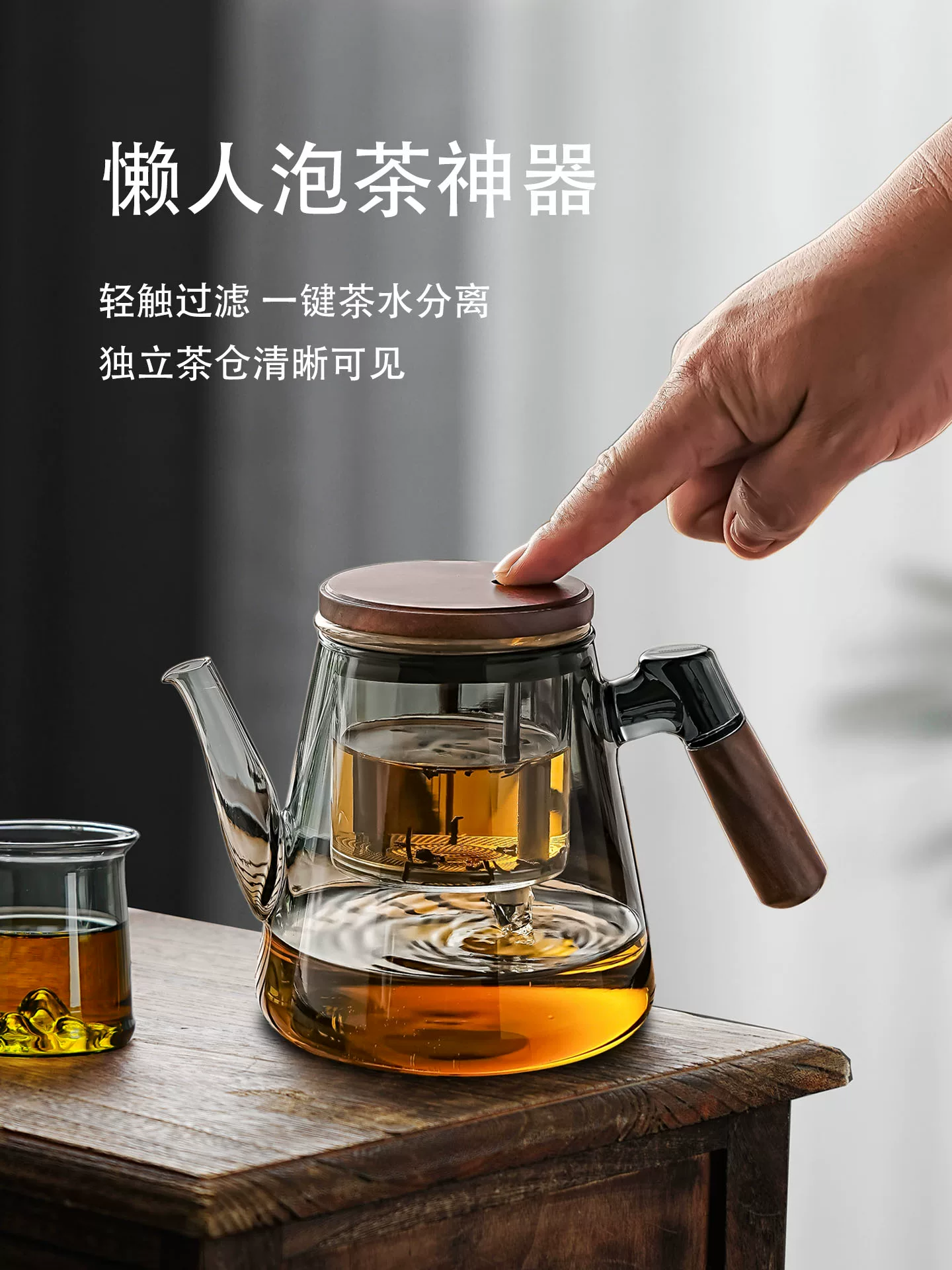 Bình pha trà văn phòng dung tích lớn, ngăn cách trà và nước, mẫu mới 2025 với lớp lót kính, ấm pha trà.