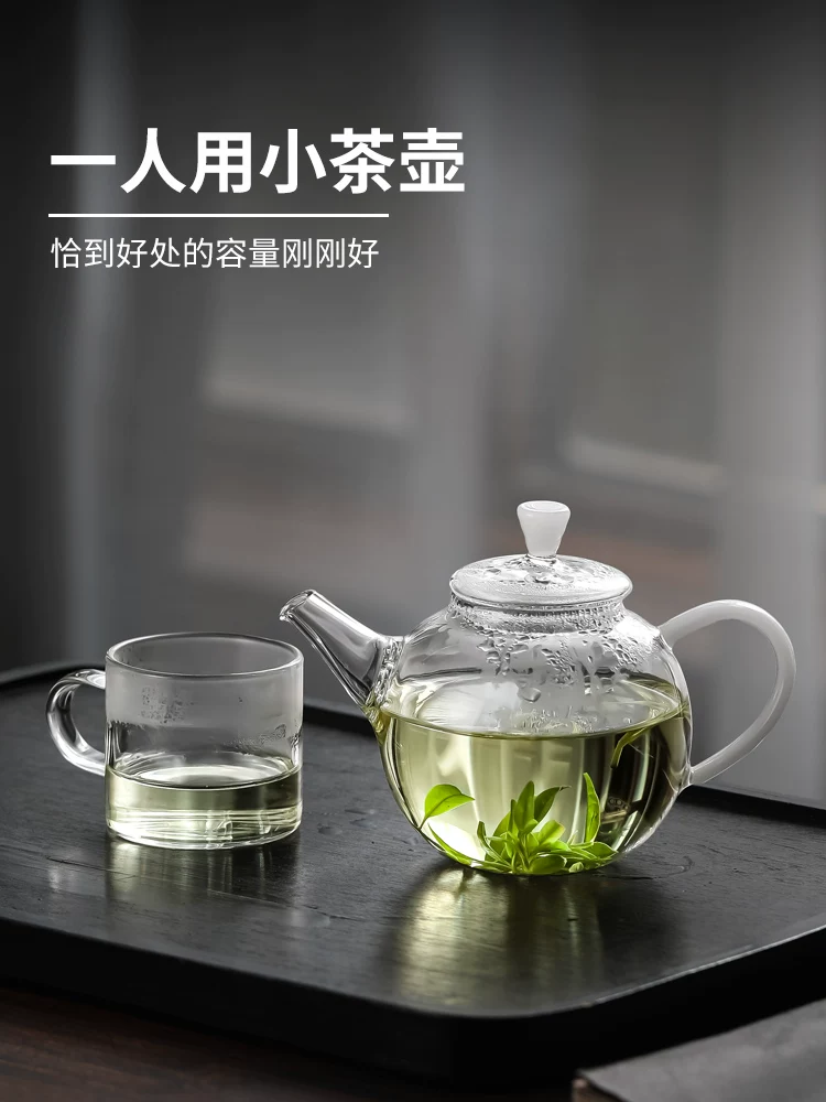 Ấm trà thủy tinh nhỏ dành cho một người, bộ ấm trà tinh tế dùng trong gia đình, dụng cụ pha trà xanh, kích thước nhỏ, giá trị thẩm mỹ cao, ấm đơn.